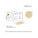 L-Mesitran Active Large - Αυτοκόλλητο Υδροενεργό Πολυμερές Επίθεμα 7.5x4.5cm 5τεμάχια