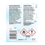 Feral Clean+ Αλκοολούχο Gel 500ml