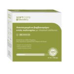 Bournas Medicals Soft Care Βαμβακοφορείς σε Σωληνάριο - Πλαστικό Στέλεχος