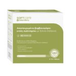Bournas Medicals Soft Care Βαμβακοφόρεις σε Σωληνάριο - Ξύλινο Στέλεχος