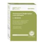Bournas Medicals Soft Care Βαμβακοφόρεις σε Σωληνάριου με Υλικό Μεταφοράς