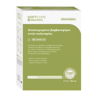 Bournas Medicals Soft Care Βαμβακοφόρεις σε Σωληνάριου με Υλικό Μεταφοράς