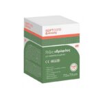 Bournas Medicals Soft Care - Μη Αποστειρωμένη Υδρόφιλη Γάζα 8φυλλή 7,5x7,5cm 100τεμ
