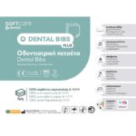 Bournas Medicals Soft Care Plus Οδοντιατρική Πετσέτα