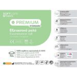 Bournas Medicals Soft Care Premium Standard - Πλαστικό Εξεταστικό Pολό Χαρτί & PE 55cm x 50m - Λευκό